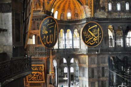 Aus einem höhergelegenen Stockwerk lässt sich die gesamte Moschee überblicken.