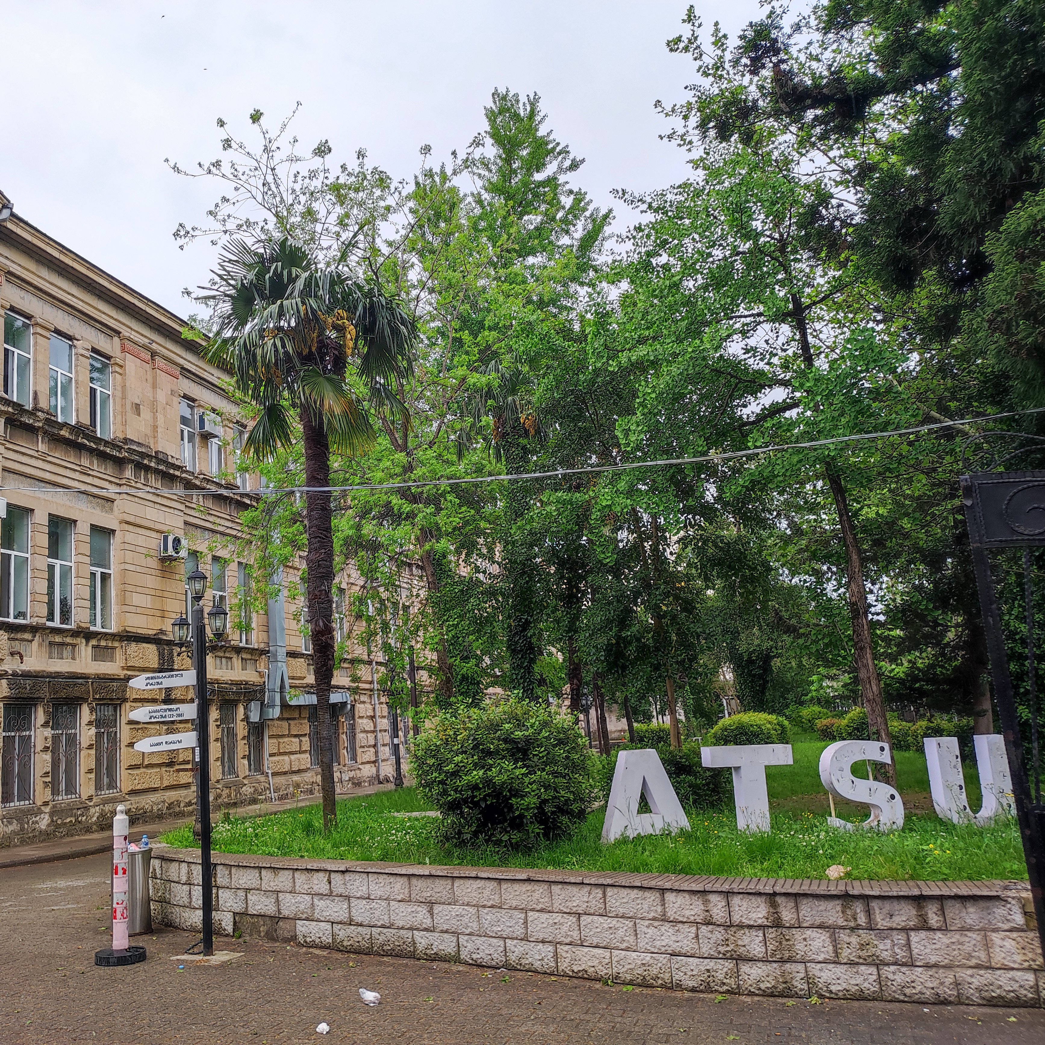 Blick auf das Gebäude der ATSU in Georgien