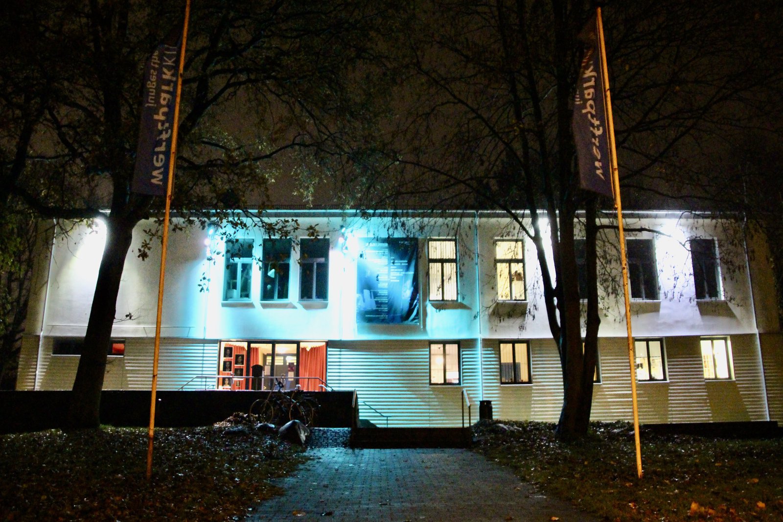 Das Werftparktheater am Ostring in Kiel.