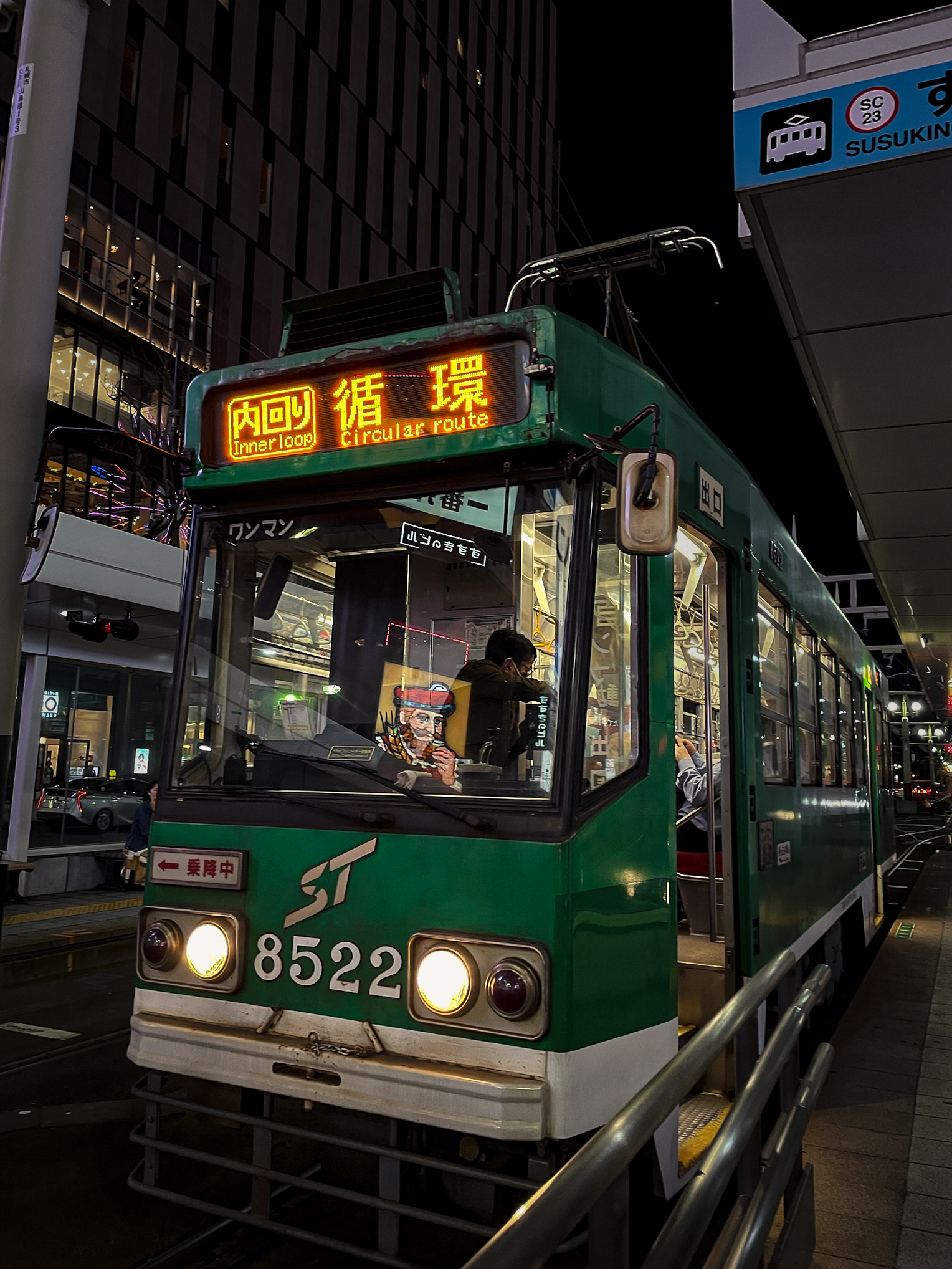 Straßenbahn in Japan